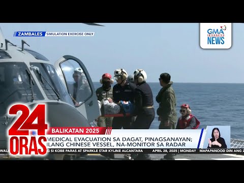 Medical evacuation sa dagat, pinagsanayan; ilang Chinese vessel, na-monitor sa radar | 24 Oras