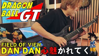PDF Sample 《龍珠GT主題曲》 DAN DAN 心魅かれてく FIELD OF VIEW ギターカバー Guitar Cover guitar tab & chords by SNOb Studio.