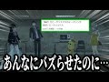 "刀ピークリスマステーマソング"でのバズりを盾に相手に圧力をかけるピーナッツくん【ぽんぽこ24/切り抜き】