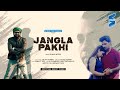 Jangla pakhi      official music  sri som entertainment suman mitra milan suman