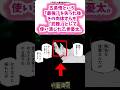 呪術廻戦の驚くべき雑学#呪術廻戦