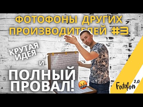 Бейне: Стиль белгішелері ерлерге ұнамсыз болып көрінеді