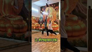 Balance is key (especially on one foot)#yoga #health #india #bhfyp #training