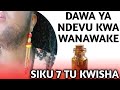 TATIZO LA NDEVU KWA WANAWAKE NA TIBA YAKE YA HARAKA SIKU 7 TU TATIZO LA NDEVU KWA WANAWAKE NA TIBA YAKE YA HARAKA SIKU 7 TU