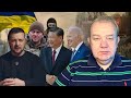 НАТО Джонсон хоче! План Сі про ресурси Росії і надування авторитету! ЄС зберігає обличчя Пу і гроші!