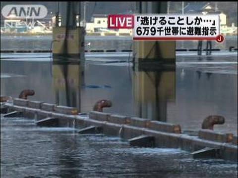 気仙沼で1メートルの津波を観測 宮城でも冠水被害 10 02 28 Youtube