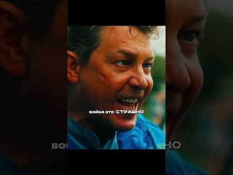 Сын решил уйти на войну 😦 #фильм #кино #shorts