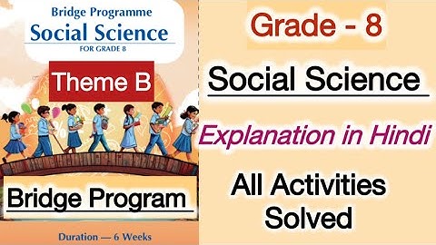 Social Science Bridge Programme | Class 8 | Theme B | CBSE | NCERT new syllabus| All question solved