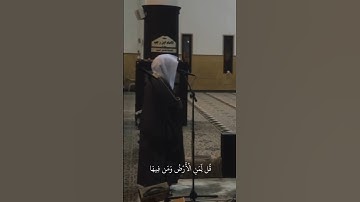 اكتب شيء تؤجر عليه 🤍 القارئ ياسر الدوسري سورة المؤمنون  #قران #quran