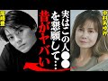 中村あゆみと尾崎豊、若い頃の衝撃エピソードがヤバすぎる...『実はアノ人の車の中に...』