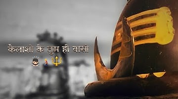 Sanyasi Hansraj Raghuwanshi Status | Shiv Status | Bholenath Status | Mahadev Status, Sanyasi Status