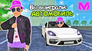 КУПИЛ 200 ЛОТЕРЕЙНЫХ БИЛЕТОВ на Матрешка РП! ВЫИГРАЛ МИЛЛИОН на Matreshka RP! (crmp mobile)