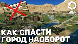 :   -  Cities Skylines 2