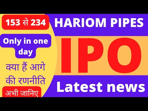 HARIOM PIPES IPO LATEST NEWS : IPO LATEST NEWS : HARIOM PIPES LISTING DETAILS : TODAY IPO LISTING