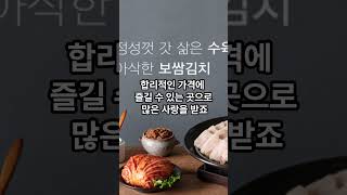 배달의민족 인기 프랜차이즈 top10