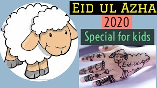 Eid Ul Azha Mehndi Design 2020 || Easy & simple mehndi design || First time on you tube