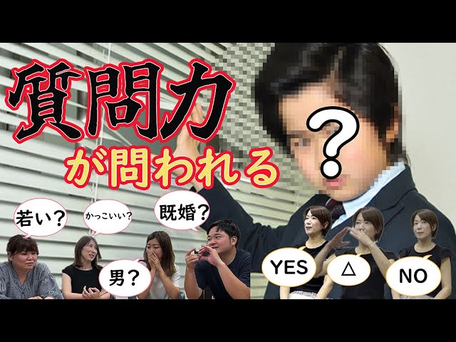 YES・NOクイズNEW!