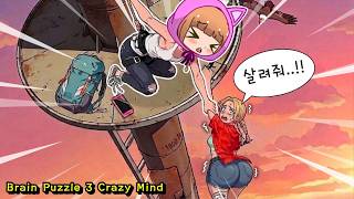 If I let go, I'll fall?! I can't hold on any longer..!! / Brain Puzzle 3 Crazy Mind screenshot 4