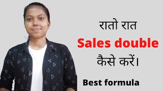 How To Close Sales./how to close sales effectively.