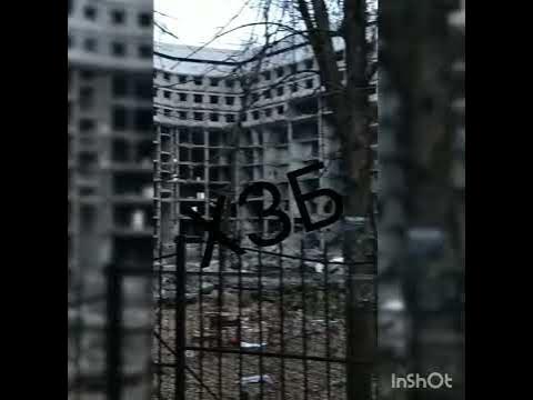 ХЗБ снос Ховрино - YouTube
