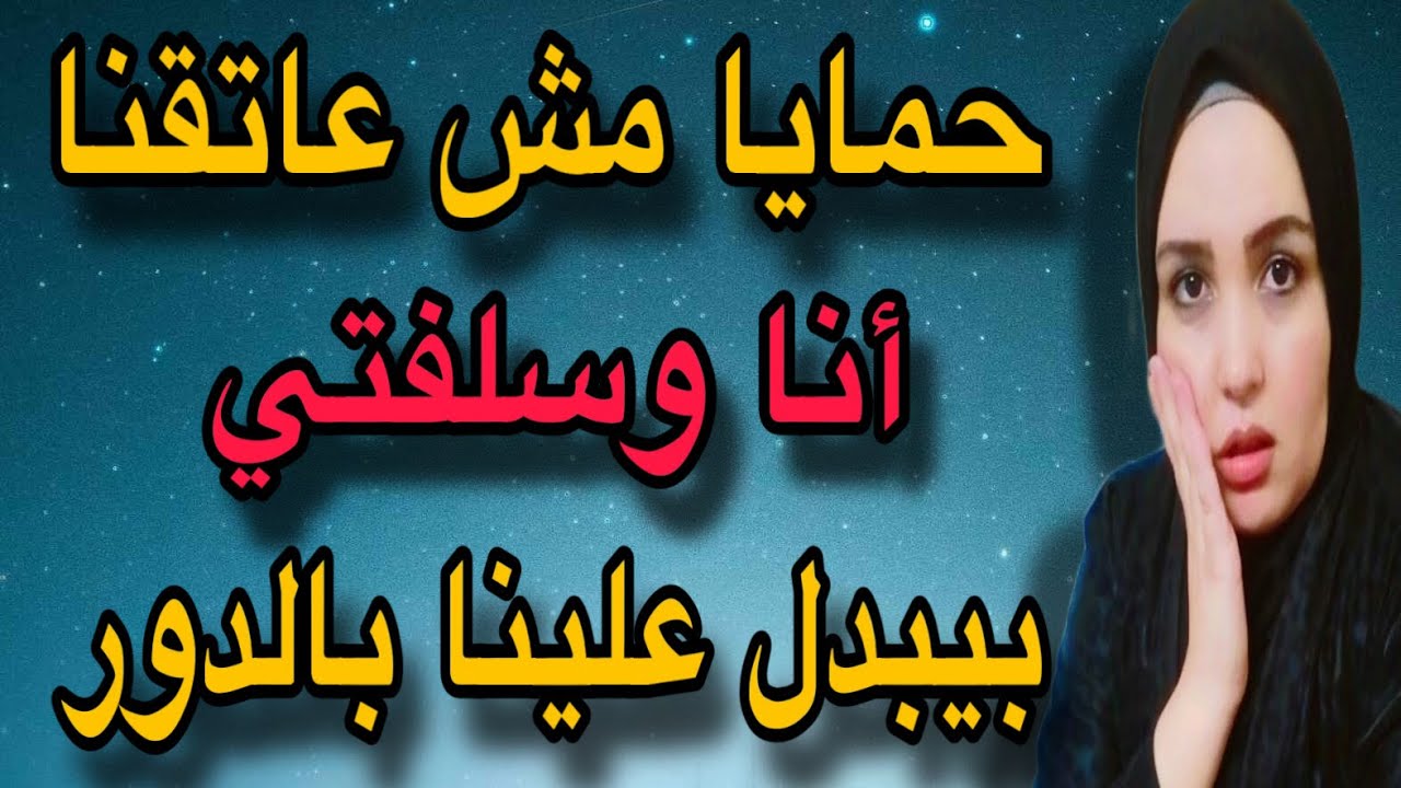 عندما ياتي الغدر من اقرب الناس حتمًا ستكون هذه النتيجة