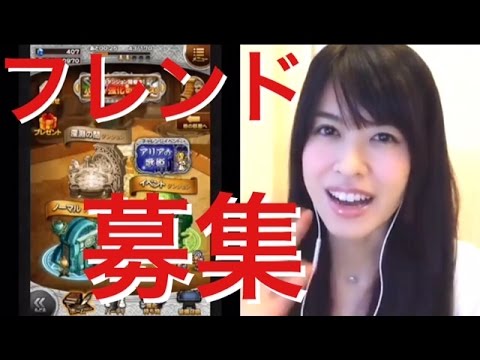 FFRK 初フレンド募集（締切りました）！最後にプチお知らせも(^o^) #332