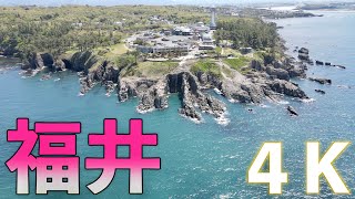 ４Ｋドローン福井県　カフェマーレ東尋坊