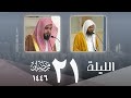 صلاة التراويح كاملة من الحرم النبوي ليلة 21 رمضان 1446 محمد برهجي عبدالله القرافي صلاة التراويح كاملة من الحرم النبوي ليلة 21 رمضان 1446 محمد برهجي عبدالله القرافي