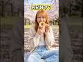 『笑顔になるドーナツ』#shorts #viral