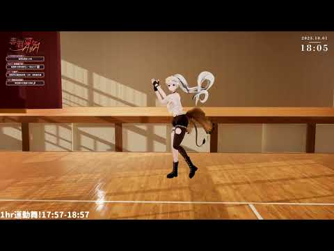 1hr運動Pieyon Dance【赤羽亞矢】
