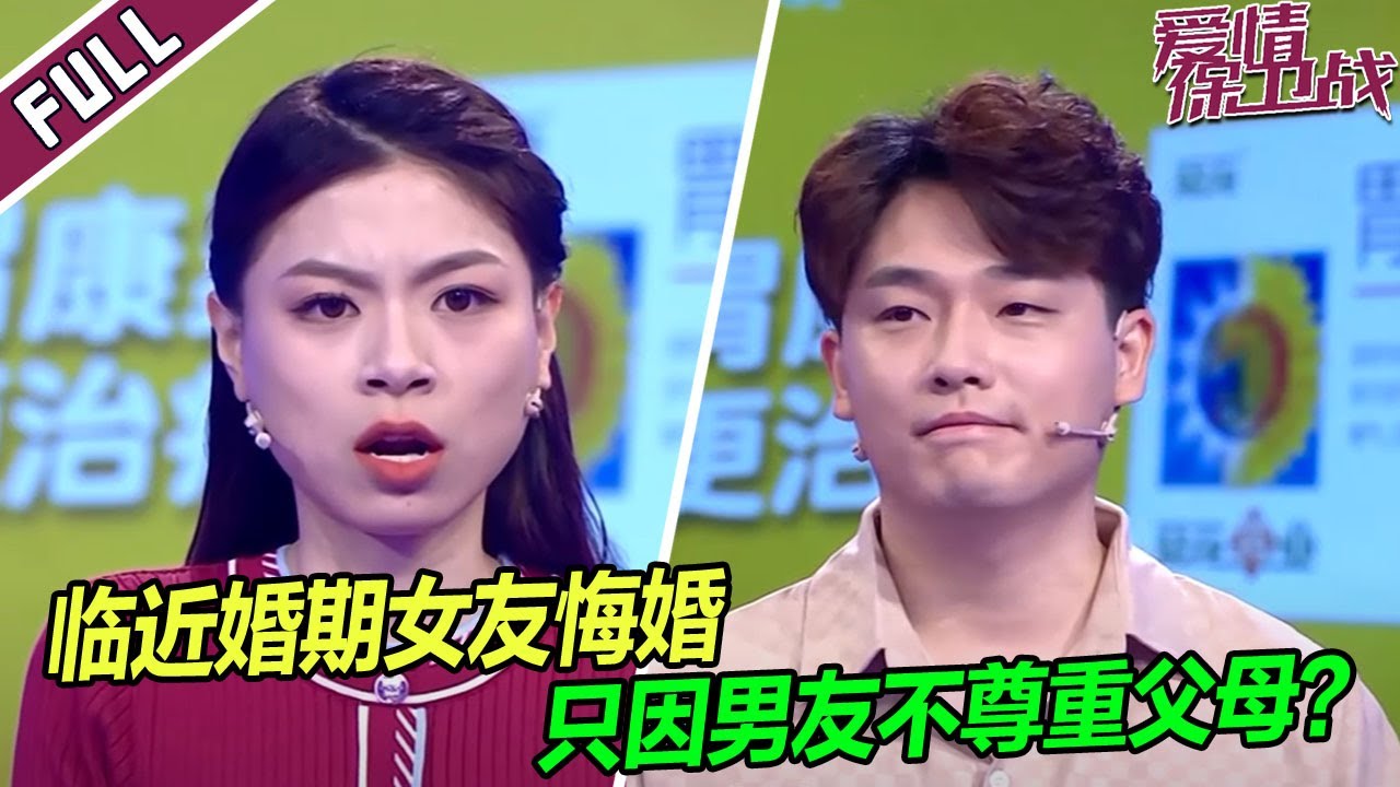 在家庭与信任的考验中