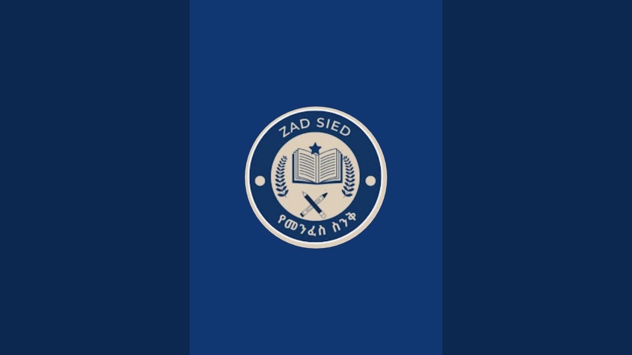 6ተኛ ቀናችን ሱብሃን አሏህ ሳናውቀው ቀኑ ተጓዘ በሉ በዒባዳ እንጠክር ያ ዒባደሏህ🌹