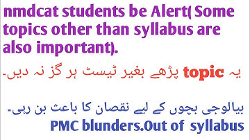 National mdcat test PMC blunders//Students and Parents be ready/Out of syllabus questions.