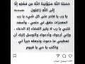 هاله حسين  