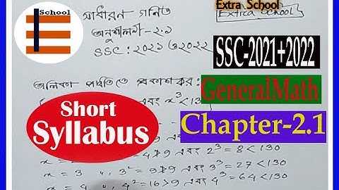 SSC -2012&2022 │General Math │Chapter-2.1(set & function)