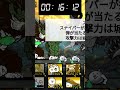 ラスヴォースのゼロルーザ30秒クッキング