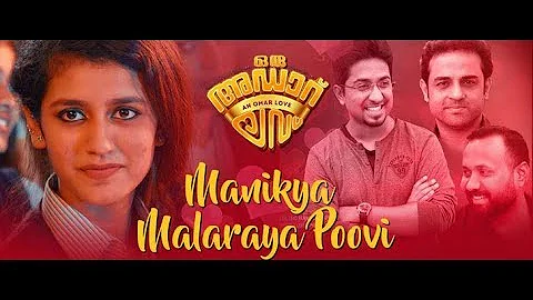 ORU ADAAR LOVE- Manikya Malaraya Poovi(THE LOOPS V CUBE Remix)