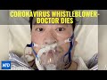 Coronavirus Whistleblower-Doctor Dies | NTDTV