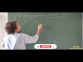 how to apply relations of trigonometric ratios in questions