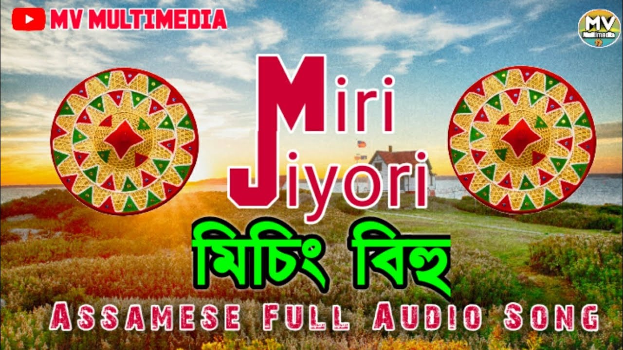 Mishing Bihu Miri Jiyori   Assamese Song  Mishing Song  Superhit Melodius Song