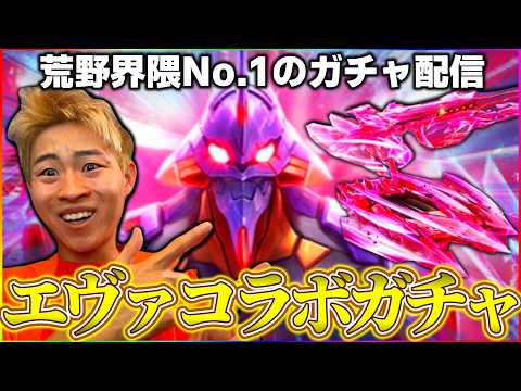 【荒野行動】復活FLORA