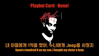 Download lagu 🔥WLR에서 가장 저평가 받는 띵곡 Playboi Carti - Beno! [가사/해석/한글자막/lyrics]