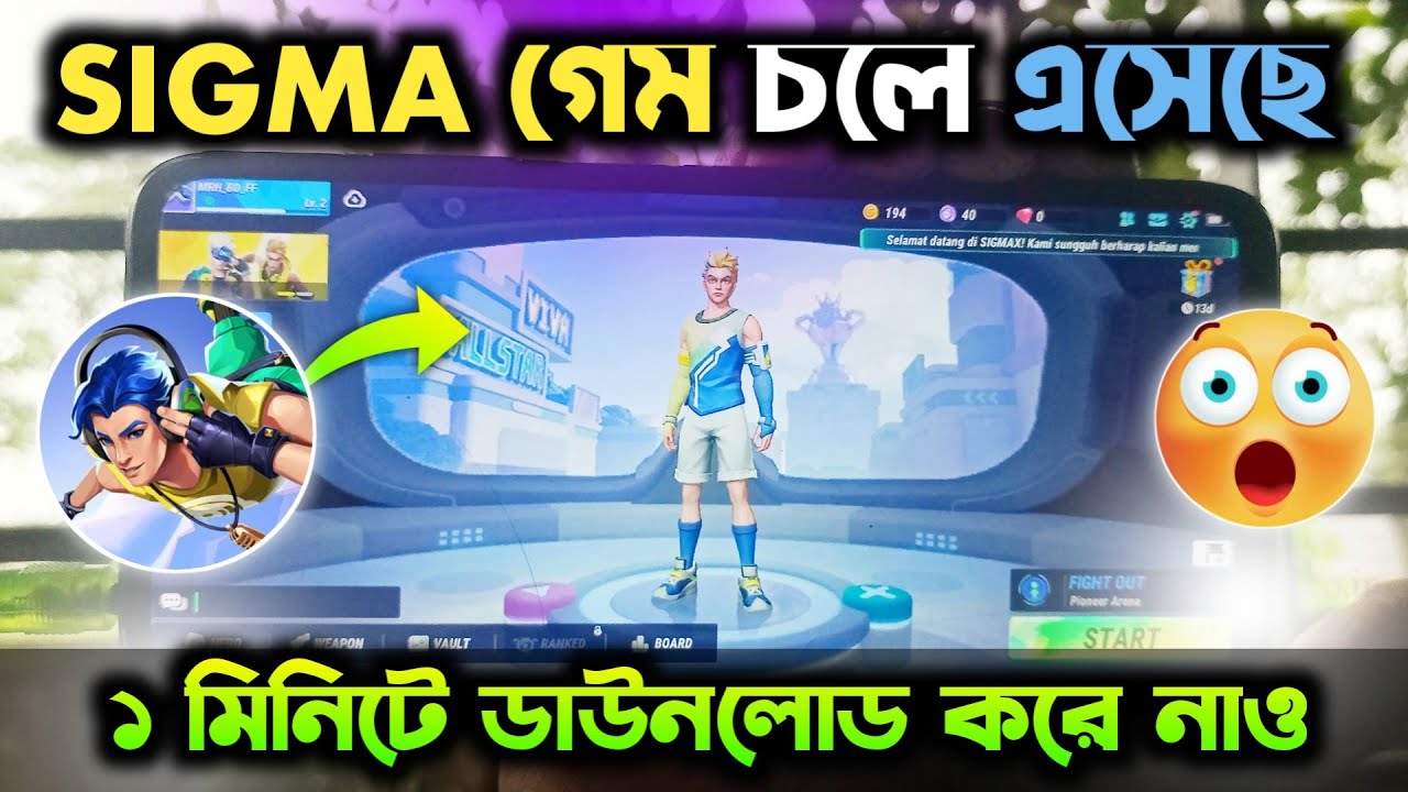 SIGMAX GAMEPLAY🔥, Sigma Gameplay bangla, How to Downlod Sigma Game