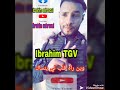 وين راه الڨلب لي ينساك   