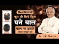 Effortless hair growth best on hair breaking all myths  hair loss solution at home