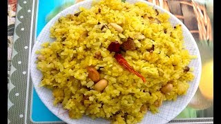 Chirer Polao (Bengali Style) | Poha | Rice flakes Pulao | Easy Breakfast Recipe