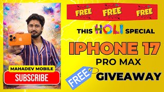 iPhone 17 Pro Max Giveaway 🎉 Holi Special | Free iPhone Jeeto Aajej!   | MAHADEV MOBILE BAGVADAR
