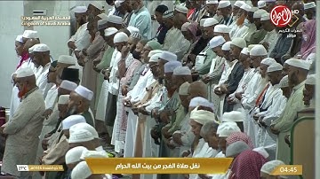 سورة الأنعام 151-165 - صلاة الفجر للشيخ عبد الله الجهني - المسجد الحرام -الأربعاء 16 ذو القعدة 1446