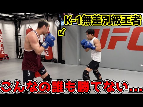 K-1無差別級チャンピオンと戦いにUFCジムへ行ってきた