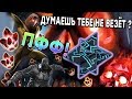 Думаешь тебе не везет? Марвел Битва Чемпионов Открытие Кристаллов